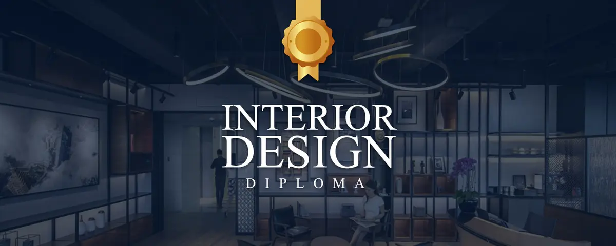 دبلوم التصميم الداخلي